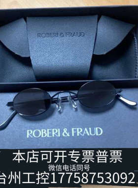 美伦机械ROBERI&FRAUD小圆框墨镜，黑色金属镜框，带盒子
