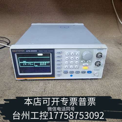台州设备GWⅰnSteK/AFG-2005函数发生器，高频率5