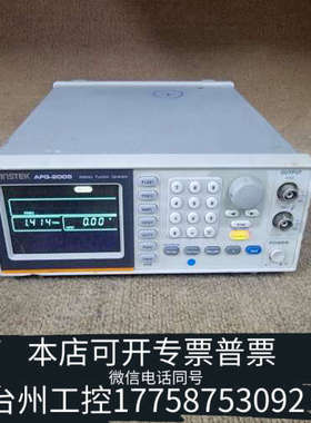 台州设备GWⅰnSteK/AFG-2005函数发生器，高频率5