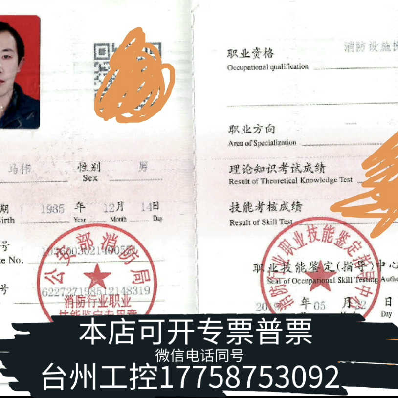 台州设备甘肃省周边地区承接消防报警系统故障排查、调试，消火栓