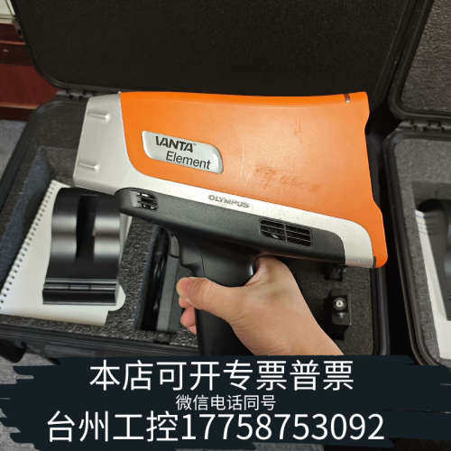 台州设备手持光谱仪金属素分析仪个人自用，自带合金贵金属矿石