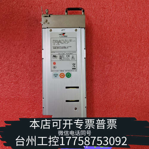台州设备新巨 G1W-3960V 服务器冗余电源模块 960W