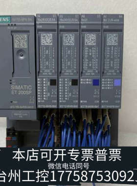 台州设备ET200SP分布式I/O模块一组IM155-6PN