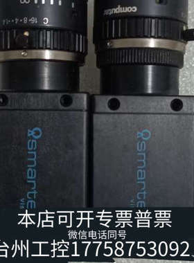 美伦机械Smartek工业相机GC2441M, 500万像素黑白