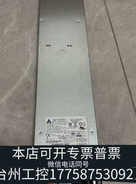 台州设备NETAPP FAS9000 A700电源 DPS-1600