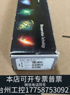 台州设备沃特世色谱柱186004741，沃特世，，色谱柱