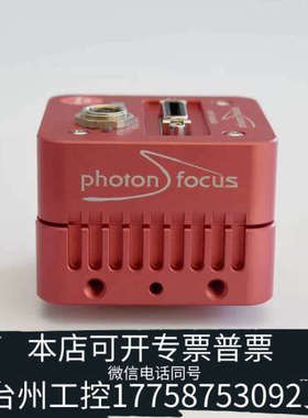 台州设备photonfocus MV1-D1312I-160-C