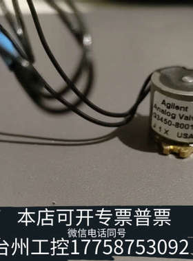 美伦机械8890分流出口阀G3450-80019，GC, 88