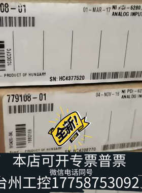 台州设备NI PCI-6280 779108-01