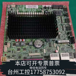 台州设备ZO 6CD8DC主板北大青鸟5200消防 J1900P