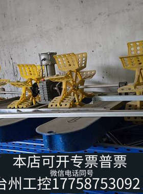 台州设备水车式鱼塘增氧机，黄色叶片，锈钢支架，全铜电机，增氧