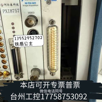 台州设备Pickering 40-295-021-3/24