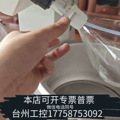 美伦机械海道夫Heidolph 4011旋转蒸发仪 基本没使用 看