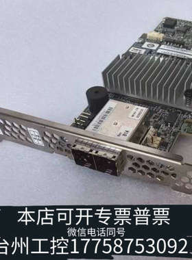 美伦机械LSI MegaRAID SAS 9380-8E LSI00