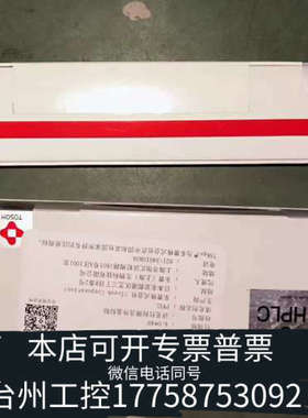 台州设备东曹TSKgel+guardcolumn+PWXL，货号