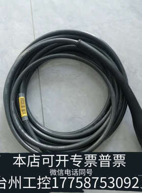 台州设备马头线缆拧紧枪线，订货号：6159176040