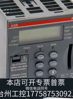台州设备ABB PM590-ARCNET 1SAP150000R02