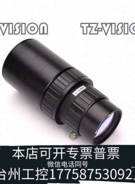 台州设备SPO NTL0.3X-434-8K-NIR 近红外 线扫描