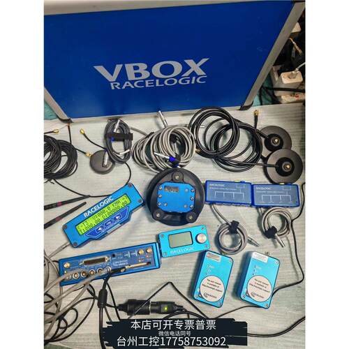 美伦出瑞思捷Vbox3i数