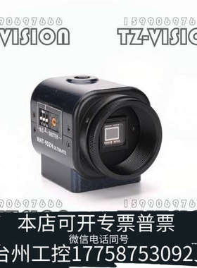 台州设备WATEC WAT-902H3 ULTIMATE 黑白CCD