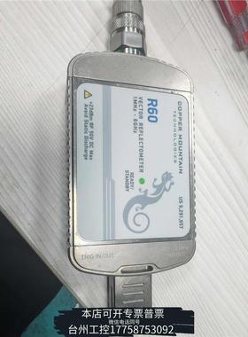 美伦copper mountain铜山 R60 6Ghz USB议价