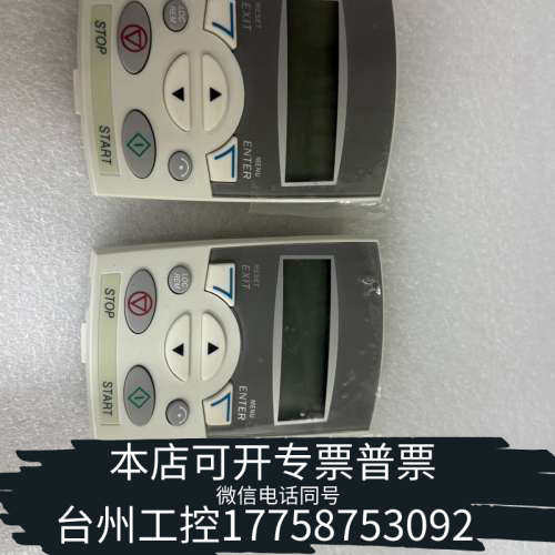 台州设备ABB变频器操作面板ACS-CP-C，英文显示界面，510