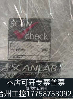 美伦机械SCANLAB 1064nm 激光振镜 10光斑高速振镜