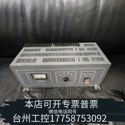 利达消防电源，型号：LD5801E，25A,琴台式安装，