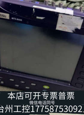 台州设备JDSU 仪MTS8000 详看图
