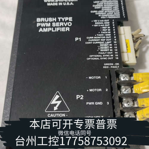 台州设备BRUSH TYPE  PWM SERVO  AMPLIFI