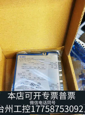 台州设备NI CAN卡9853双通道，，，直接就可以