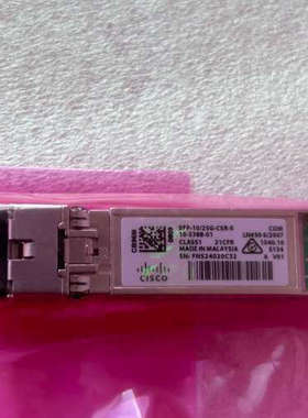 台州设备CiscoSFP-10/25G-CSR-S光模块！全
