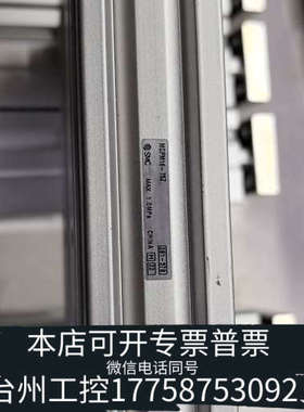 台州设备SMCMGPM16-75Z三杆气缸