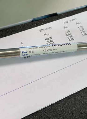 台州设备瑞典阿克苏Kromasil色谱柱C18 M05CLA25 2