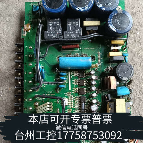 台州设备东伺服驱动器JSDA-75A3驱动板带模块，模块