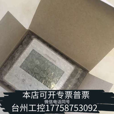 台州设备霍尼韦尔新风控制面板VEC8675WP20，多个，2