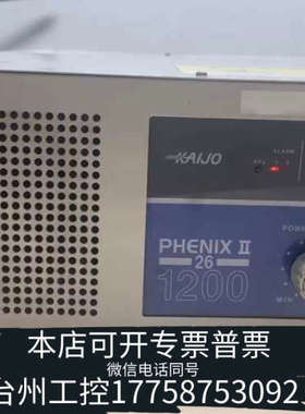 美伦机械议价出KAIJO楷捷超声波清洗机发生器73103
