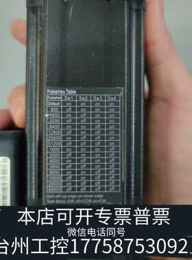 杰美康步进电机一体机iHSS57－36－30－31口罩机