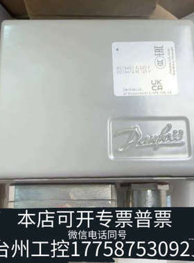 台州设备Danfoss丹佛斯压力开关，型号KPS39，，工作