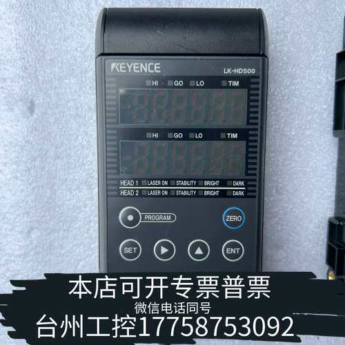 基恩士控制器LK-G5001+ H D500、、