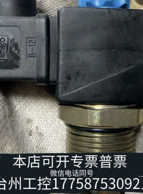 台州设备力士乐 OD15312 13AS000