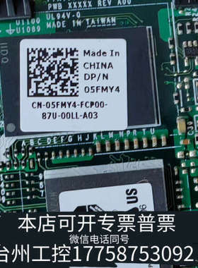 台州设备戴尔H740P 阵列卡，，型号05FMY4。