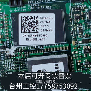 台州设备戴尔H740P 阵列卡，，型号05FMY4。