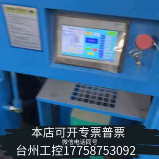 以上 台州设备KOMODO科莫多22KW空压机三件套