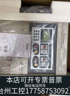 台州设备利达灭火控制器LD5503EN，，2020.08日