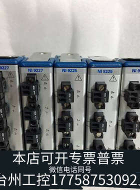 台州设备NI9227/NI9225/9232螺旋端子模块  ，