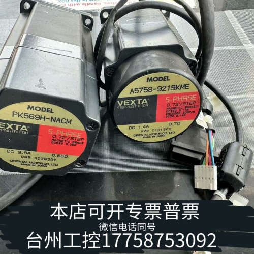 台州设备VEXTA电机 A5758-9215KME TEL 涂胶显影