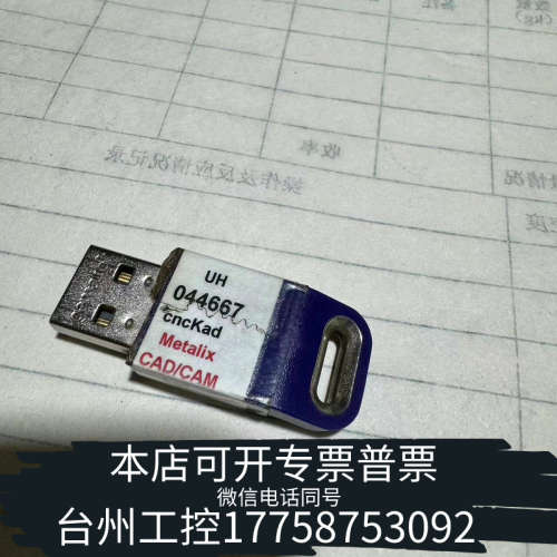 台州设备cnckad兰特套料，大族迅镭，奔腾套料，使用需