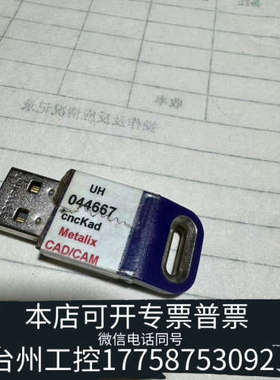台州设备cnckad兰特套料，大族迅镭，奔腾套料，使用需