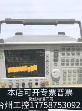 美伦机械 8564EC  30Hz-40GHz频谱分析仪